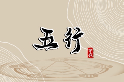 择吉日大全_结婚择吉日_搬家择吉日