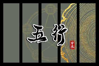 万年历黄历年|今日黄历年查询|黄历吉日