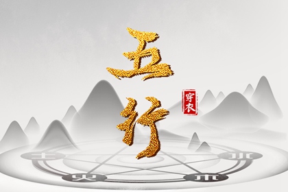 老黄历黄道吉日_黄道吉日网_黄道吉日万年历