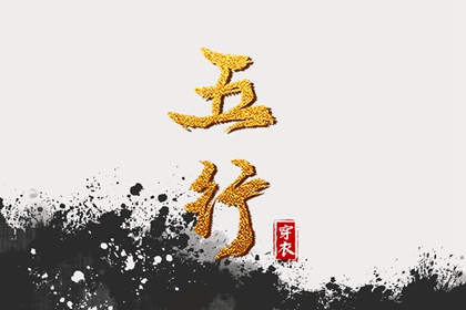 择吉皇历,老皇历万年历,皇历