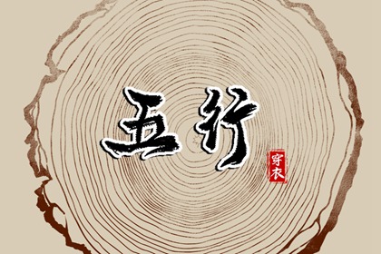中国黄历查询_黄历年网_黄历年