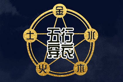 农历阴历查询年|今天农历日期|今日农历黄道吉日查询